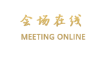 长沙华玺酒店